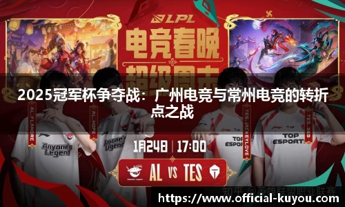 九州酷游官方网站