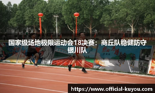 九州酷游官方网站